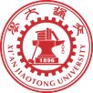 西安交通大学校徽