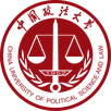 中国政法大学