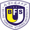北京外国语大学