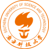 南方科技大学