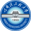 哈尔滨工程大学