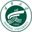 宁夏大学